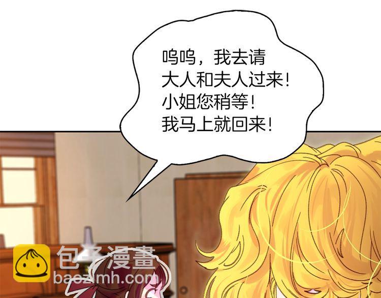 第114话 活在真实里104