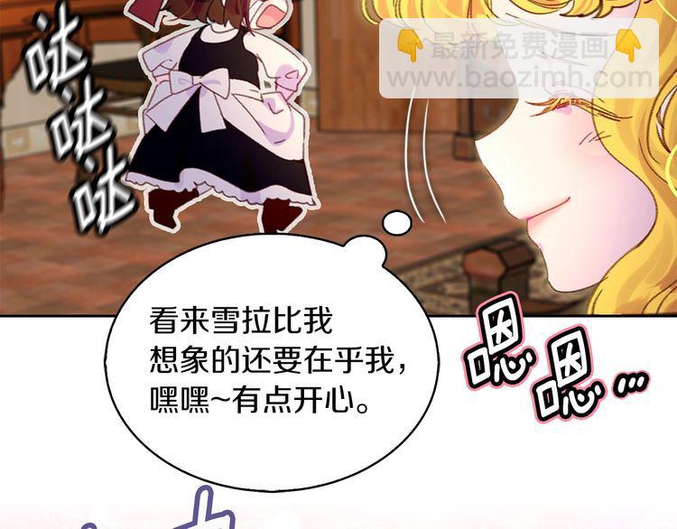 第114话 活在真实里105