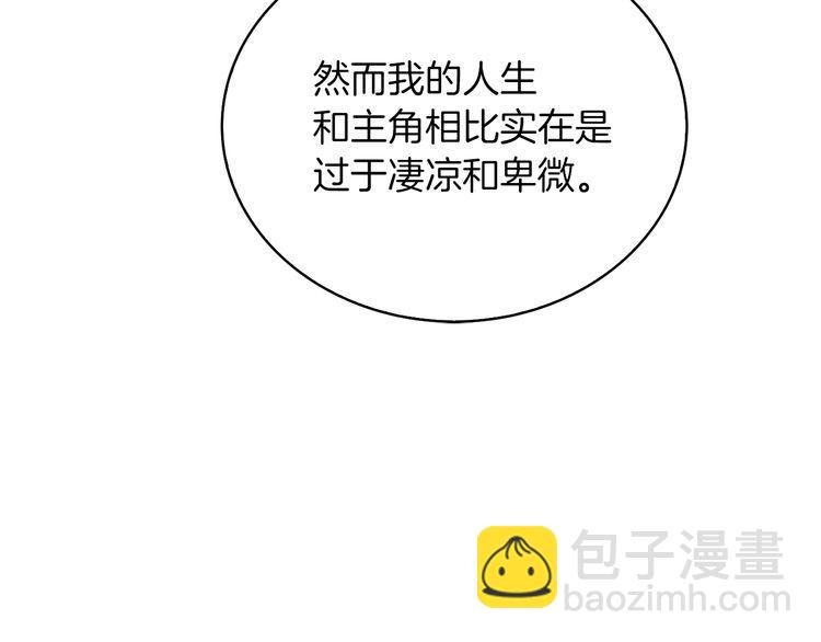 第114话 活在真实里11
