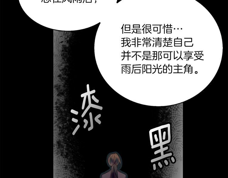 第114话 活在真实里16