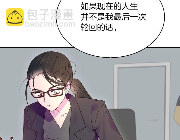 第114话 活在真实里18