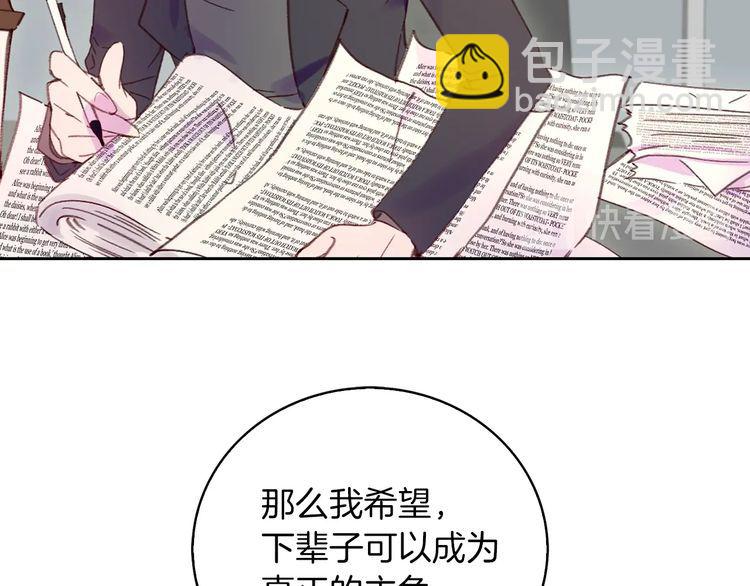第114话 活在真实里19