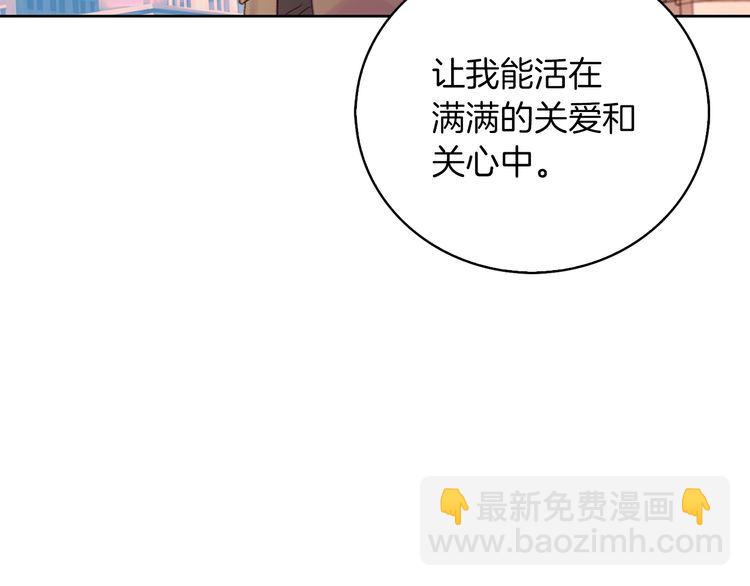 第114话 活在真实里21
