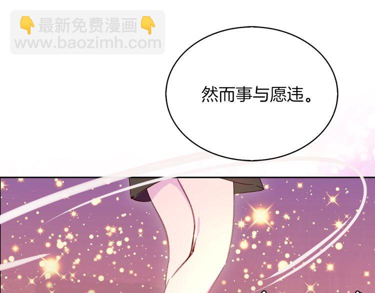 第114话 活在真实里24
