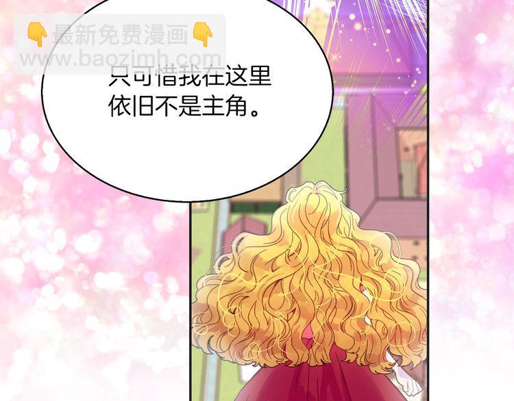 第114话 活在真实里30