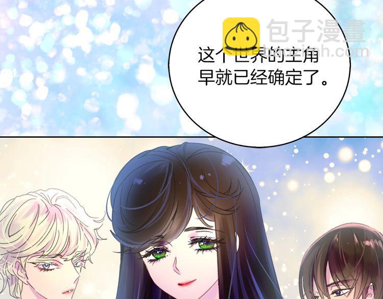 第114话 活在真实里34