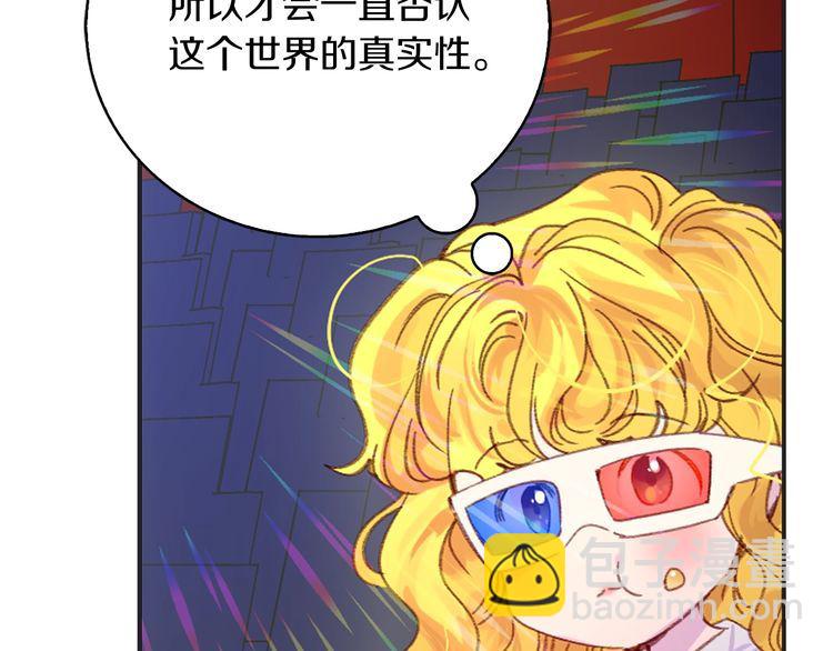 第114话 活在真实里40
