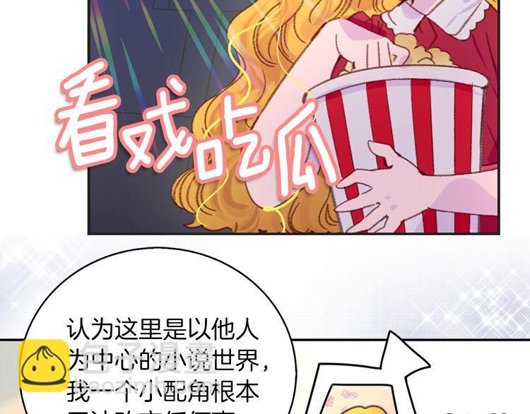 第114话 活在真实里41