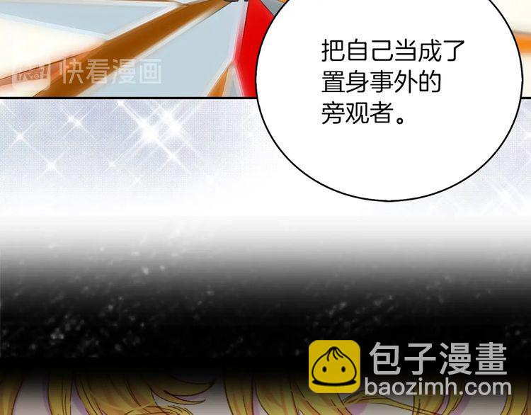 第114话 活在真实里43