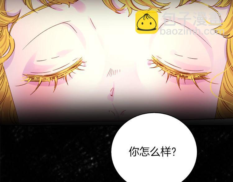 第114话 活在真实里44
