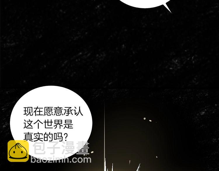 第114话 活在真实里45