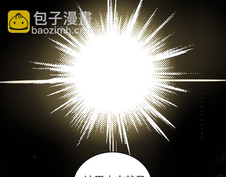 第114话 活在真实里46