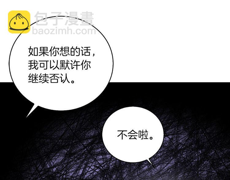 第114话 活在真实里52