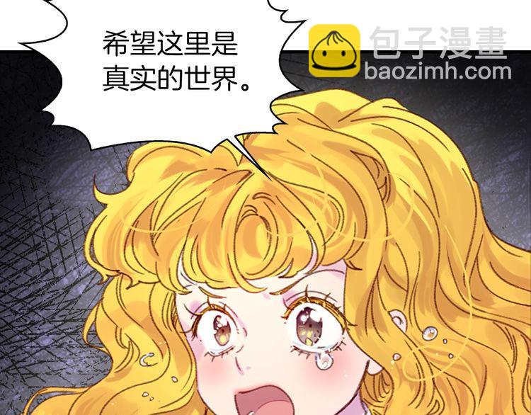 第114话 活在真实里56