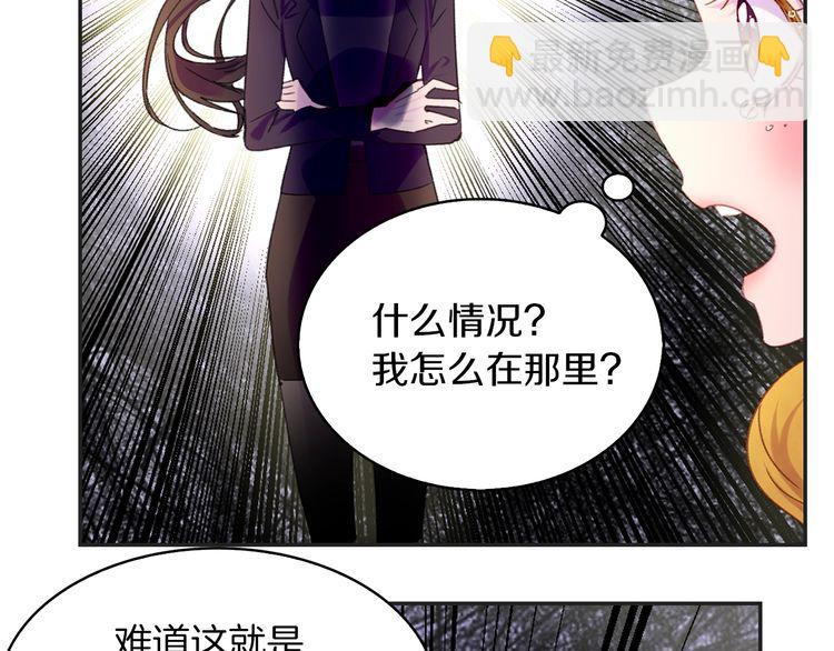 第114话 活在真实里59
