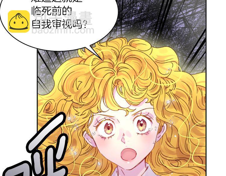 第114话 活在真实里60