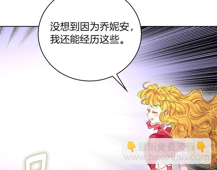 第114话 活在真实里62