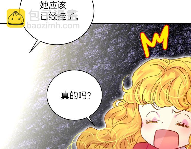 第114话 活在真实里64