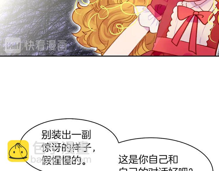 第114话 活在真实里65