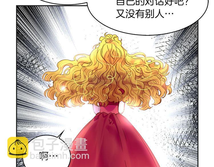 第114话 活在真实里66