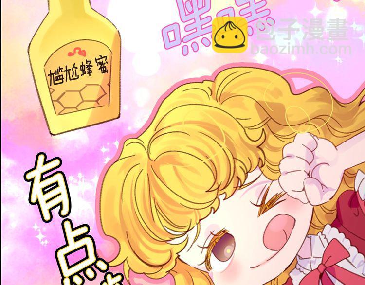 第114话 活在真实里68