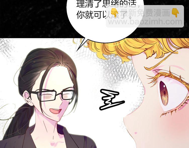 第114话 活在真实里70