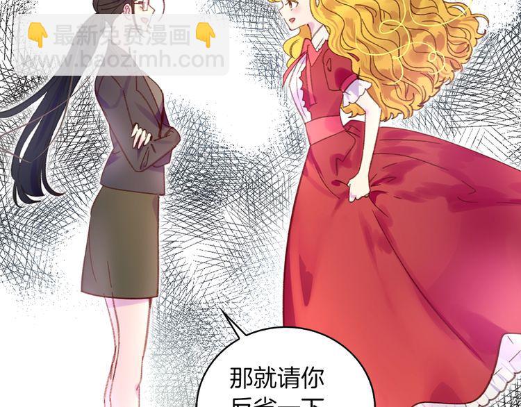 第114话 活在真实里72