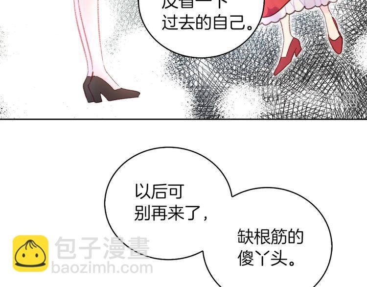 第114话 活在真实里73