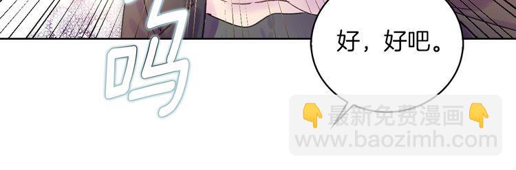第114话 活在真实里75