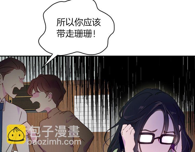 第114话 活在真实里8