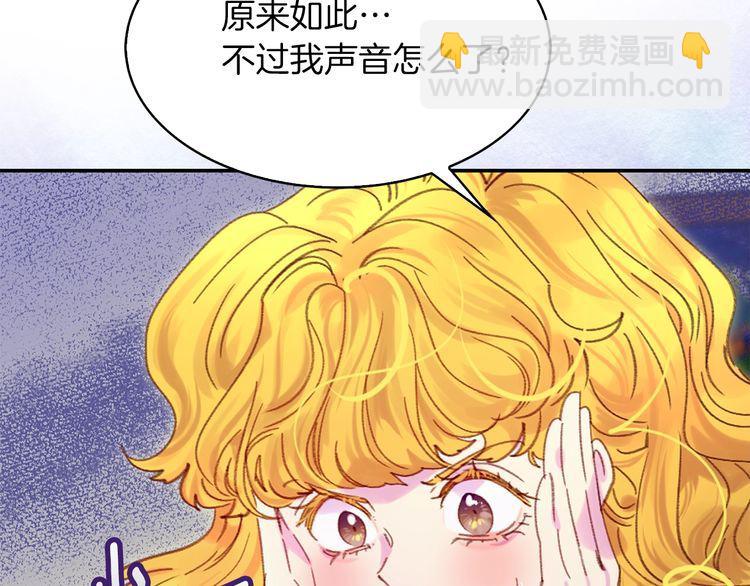 第114话 活在真实里86