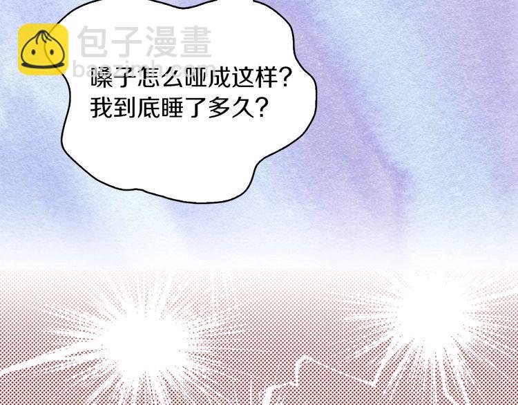 第114话 活在真实里89