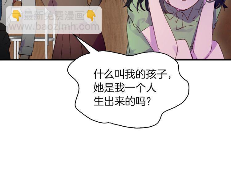 第114话 活在真实里9