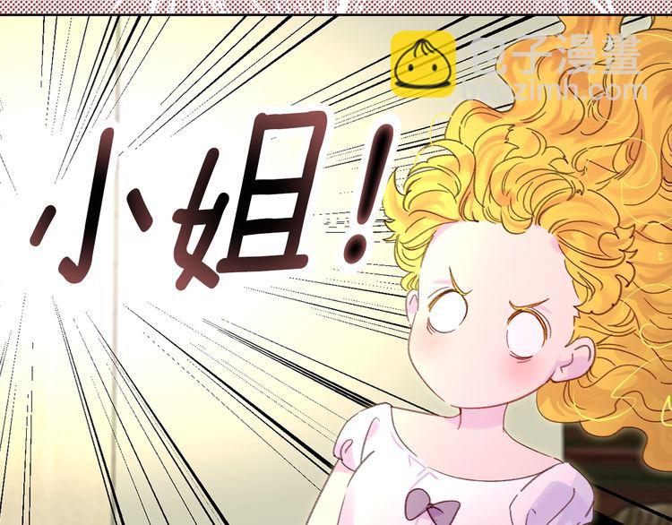 第114话 活在真实里90