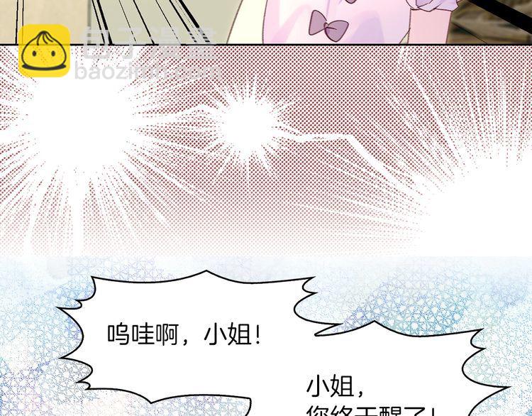 第114话 活在真实里91