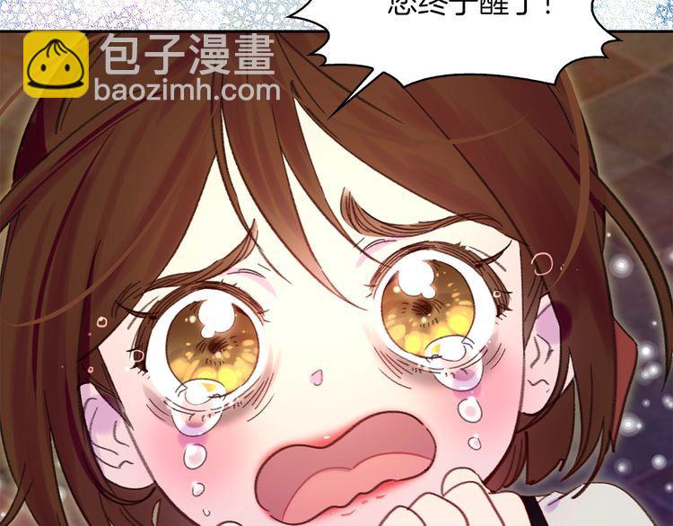 第114话 活在真实里92
