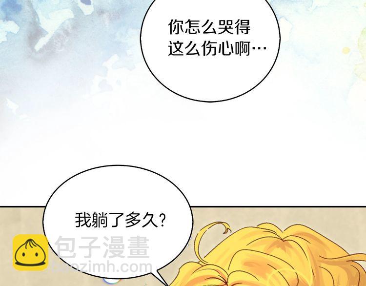 第114话 活在真实里95