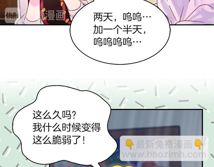 第114话 活在真实里97