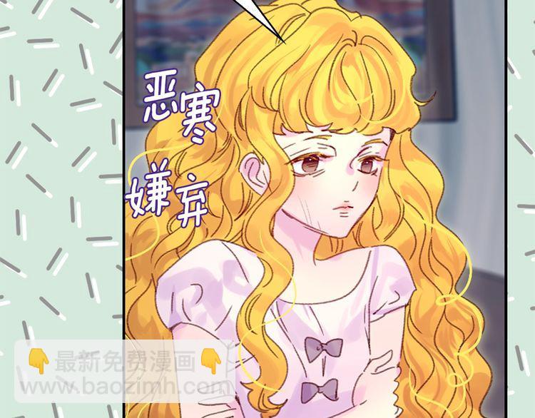 第114话 活在真实里98
