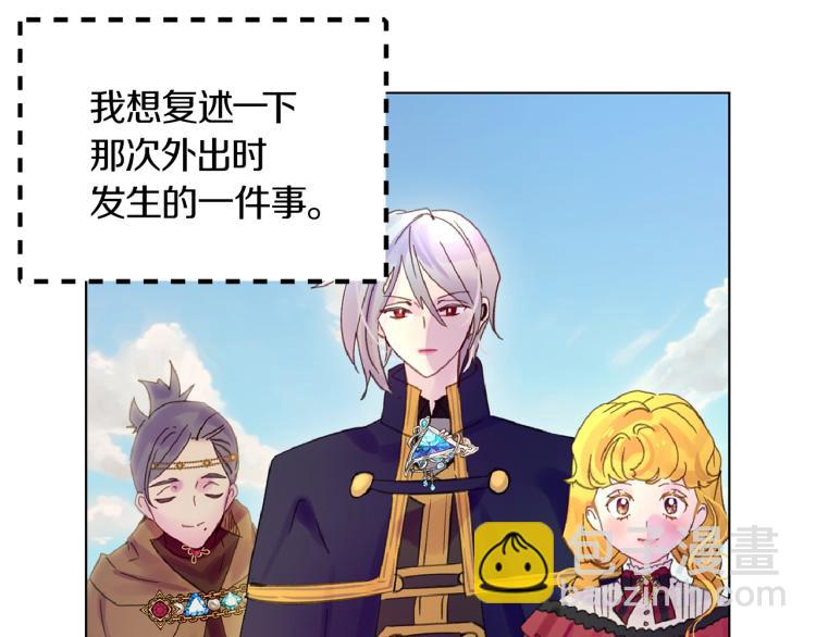 第138话 礼成102