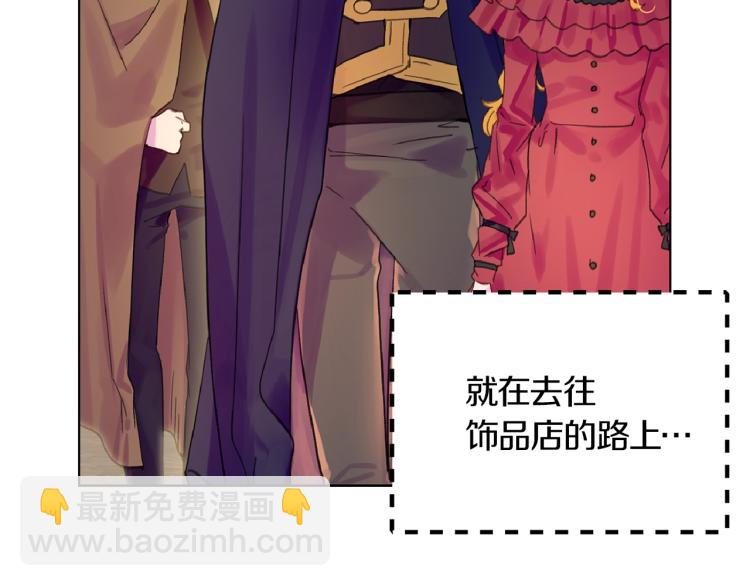 第138话 礼成103