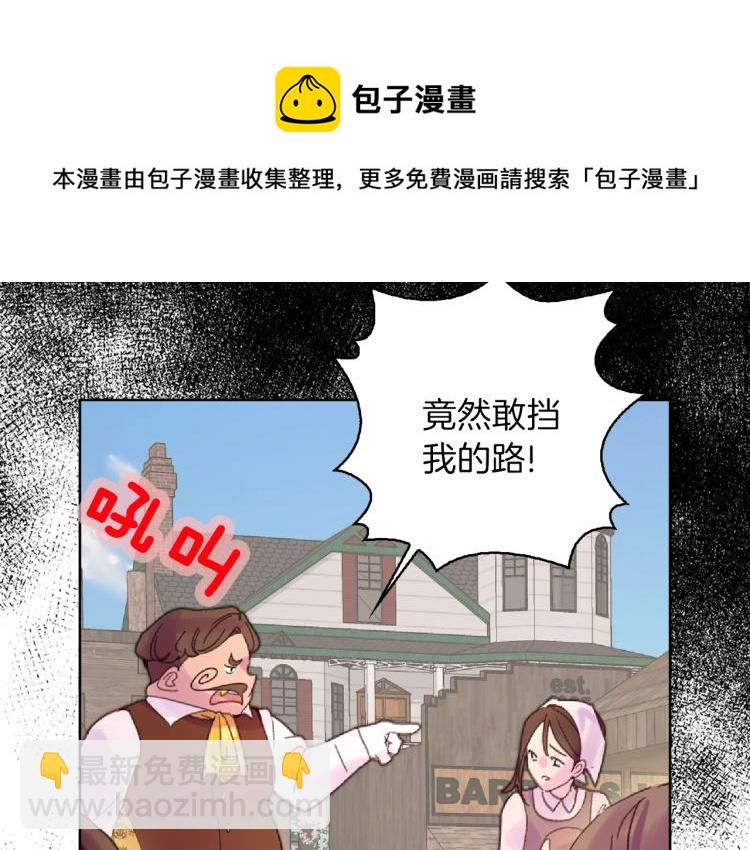 第138话 礼成110