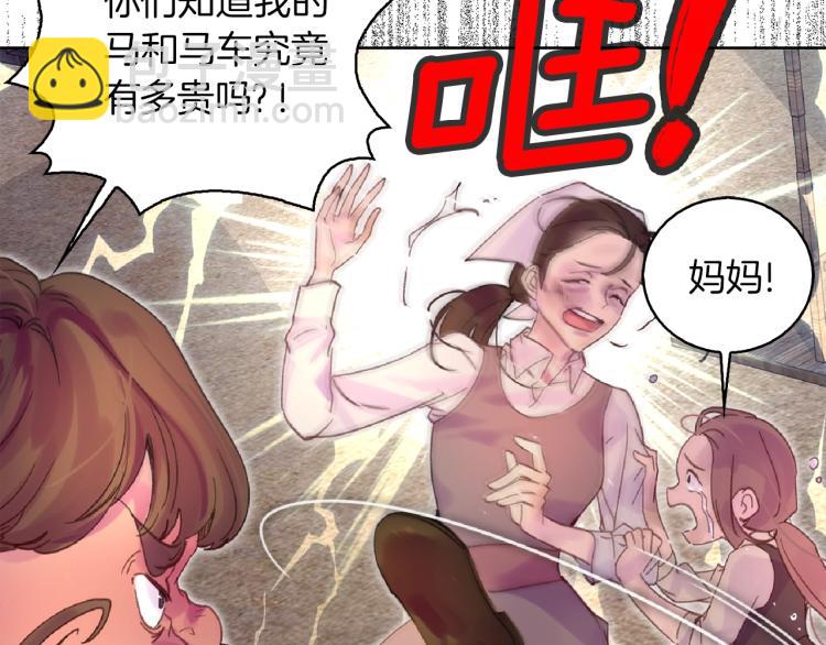 第138话 礼成118