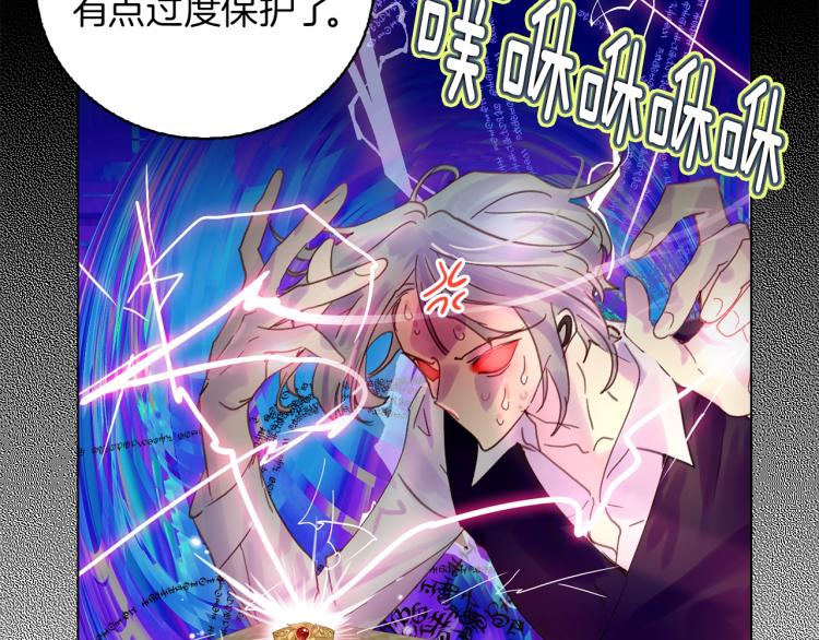 第138话 礼成38