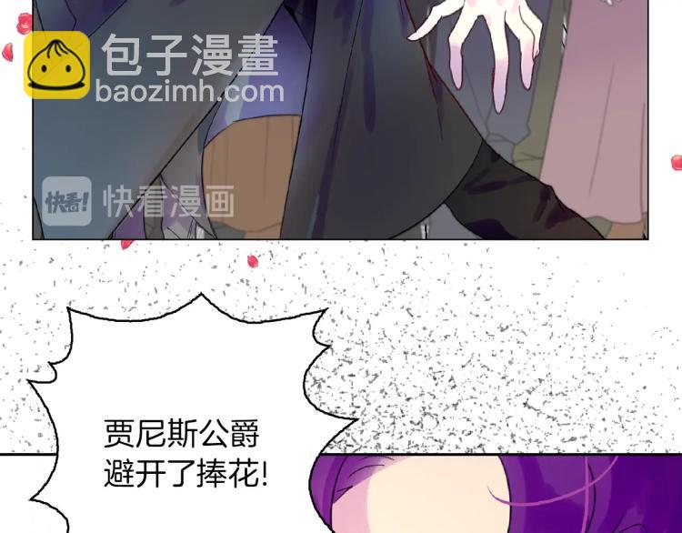 第138话 礼成73