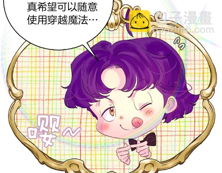第138话 礼成96