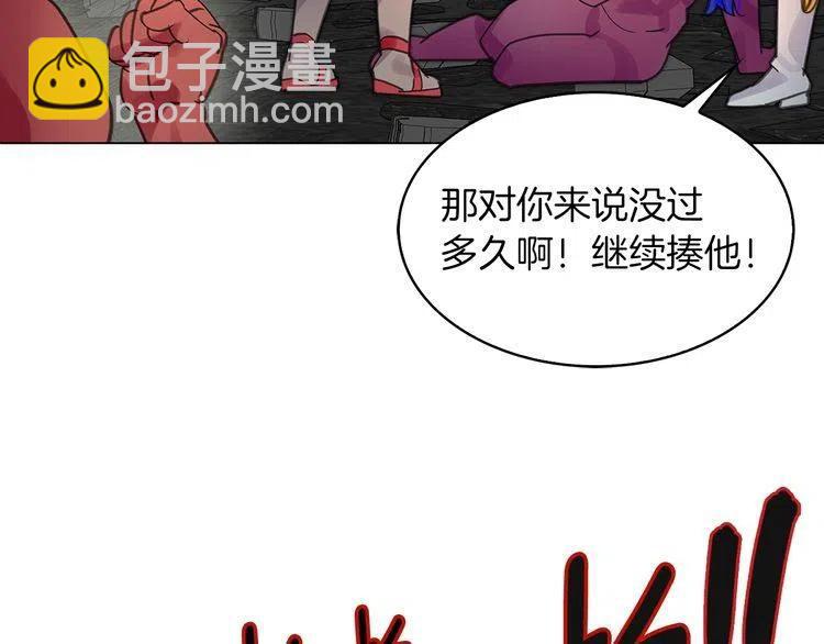 番外4 男友力max15