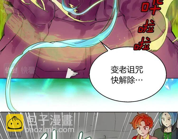 番外4 男友力max33