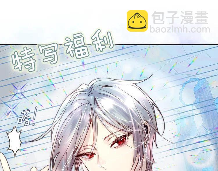 番外4 男友力max54