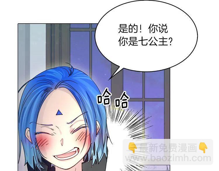 番外4 男友力max82